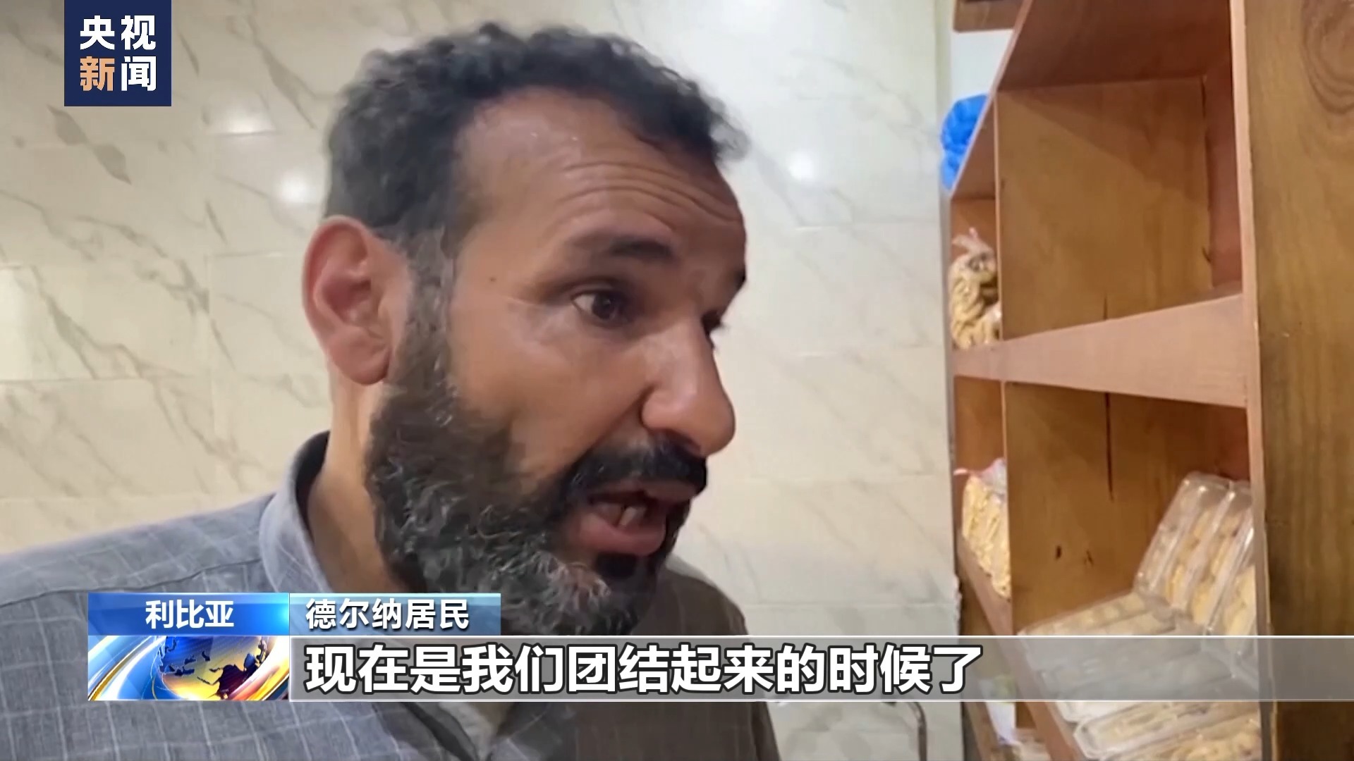 棋乐游苹果版